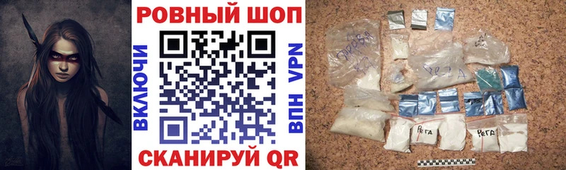 Купить закладку Бошки Шишки МЕТАМФЕТАМИН СОЛЬ ГАШ Меф мяу мяу Заполярный
