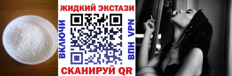 Купить закладки  Заполярный  Бутират 99% 
