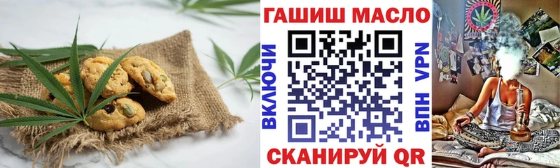 Купить  Заполярный  Cannafood конопля 
