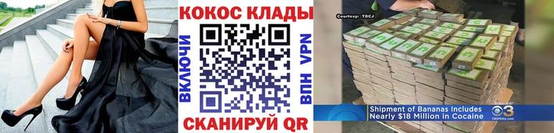 КОКАИН FishScale  Купить  Заполярный 