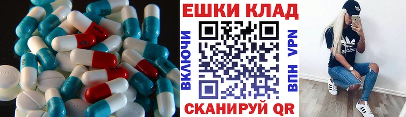 Экстази диски  Купить где  Заполярный 