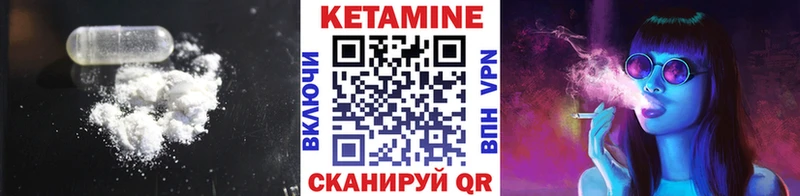 Кетамин VHQ  Купить  Заполярный 