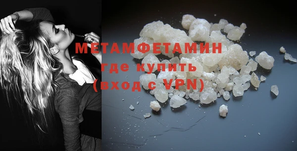 гидропоника Кинешма
