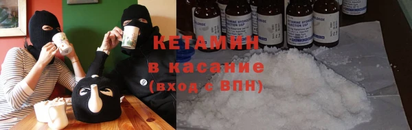 кокаин VHQ Киренск