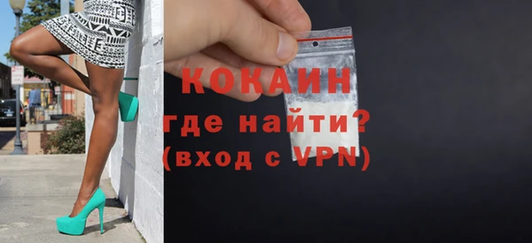 кокаин VHQ Киренск