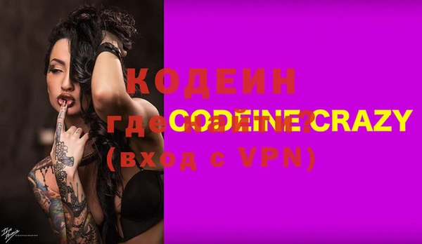 кокаин VHQ Киренск