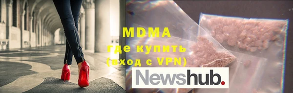 Альфа ПВП Киреевск