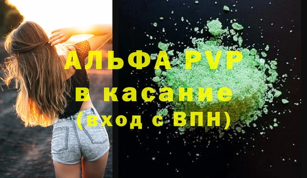 Альфа ПВП Киреевск