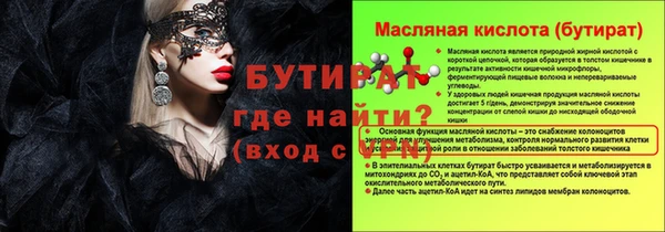 Альфа ПВП Киреевск