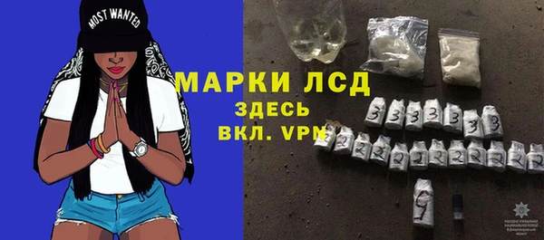 гидропоника Кинешма