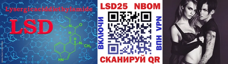 Купить  Заполярный  Лсд 25 экстази ecstasy 