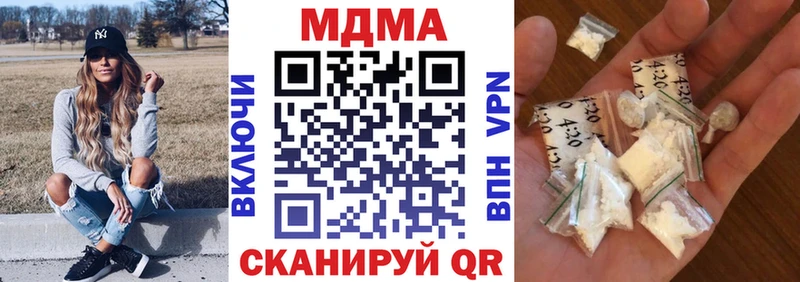 МДМА молли  Купить где  Заполярный 