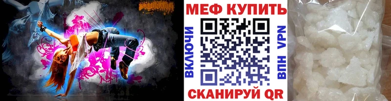 Купить  Заполярный  МЯУ-МЯУ кристаллы 
