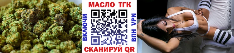 Купить где  Заполярный  Дистиллят ТГК THC oil 